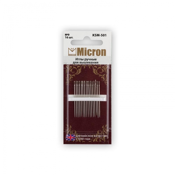Иглы ручные Micron для вышивания KSM-501 16шт